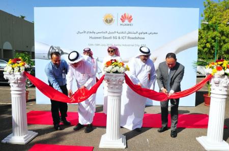 Image for Royal Commission Of Yanbu Welcomes Huawei’s 5G And ICT Roadshow