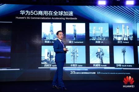 Image for Ryan Ding From Huawei: Industries + 5G, Enabling New Growth