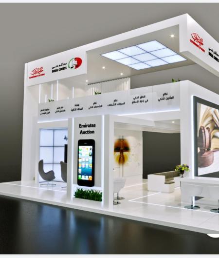 Image for Emirates Auction To Showcase Its Most Prominent Smart Services At GITEX Technology Week 2019