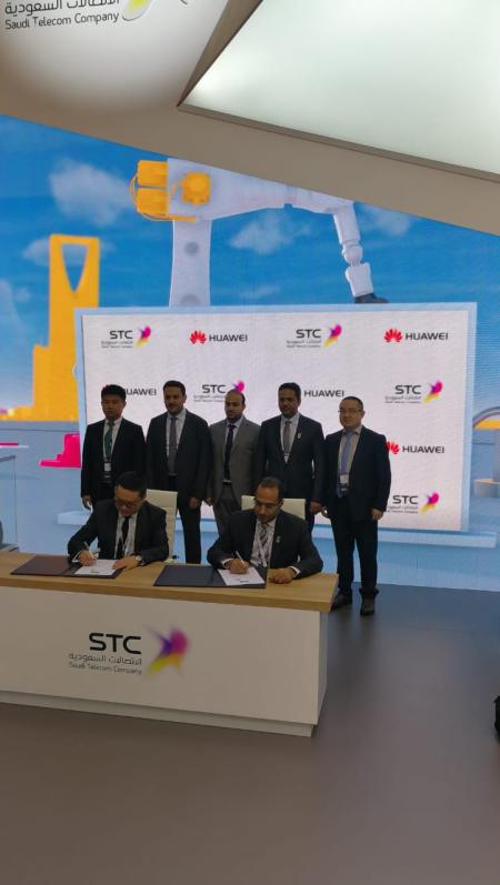 Image for Saudi Telecom Company (STC) Signing 5G MoU Agreement with Huawei and Enters into a New Chapter of Collaboration