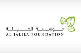 Image for Al Jalila Foundation Launches ‘A Fingerprint On Humanity,’ The UAE’s First Charitable NFT Collection, To Raise Funds For Medical Research