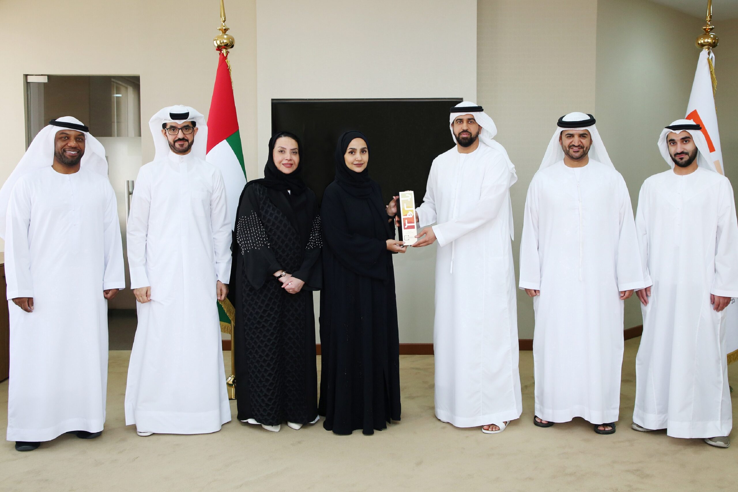Image for FGIC Wins The Metaverse Badge As Part Of The Upskilling Federal Government Talents With Future Skills Awards Through “Jahiz” Platform